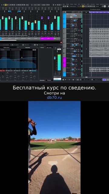 Заметка звукорежиссера №290. Аранжировка, сведение, мастеринг треков.