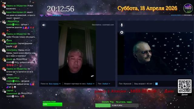 Казахский зародыш нацизма.