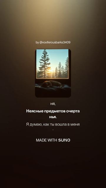 Геннадий Шпаликов —  Под ветром сосны хорошо шумят…