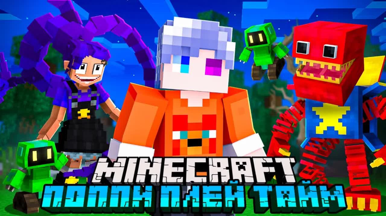 😨 Я Прожил 100 Дней за ПОМОЩНИКОВ из Поппи Плейтайм в Майнкрафт