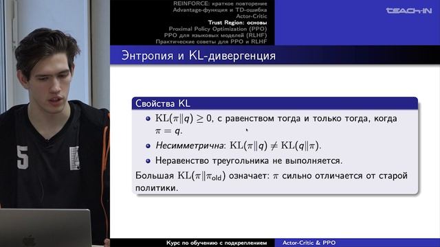 Пчелин К.К. - Машинное обучение с подкреплением - 6. Actor-Critic и Proximal Policy Optimization