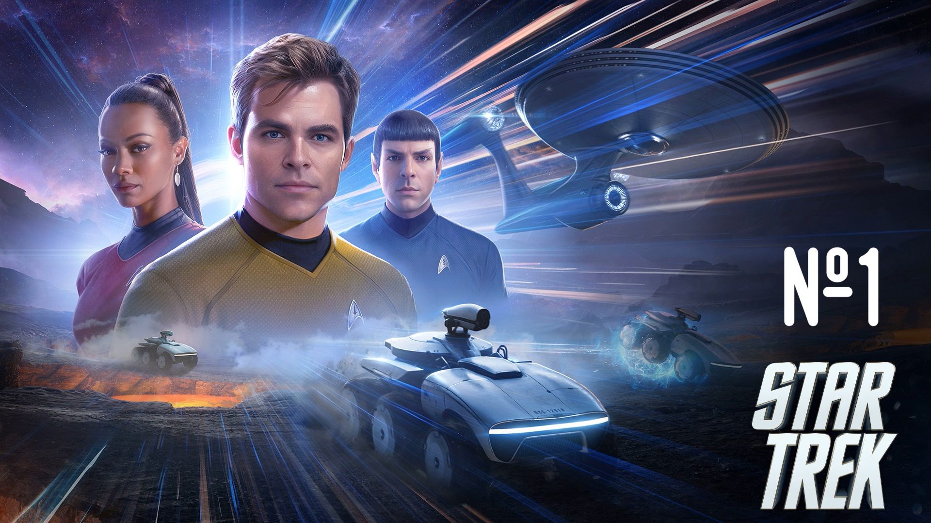 Star Trek [2013] №1 высадка на «Гелиос-1».