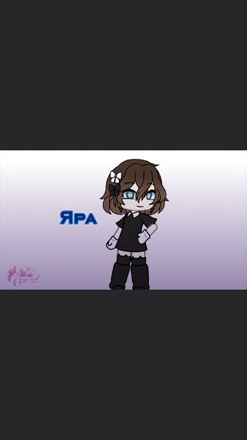 🎀-мне лень