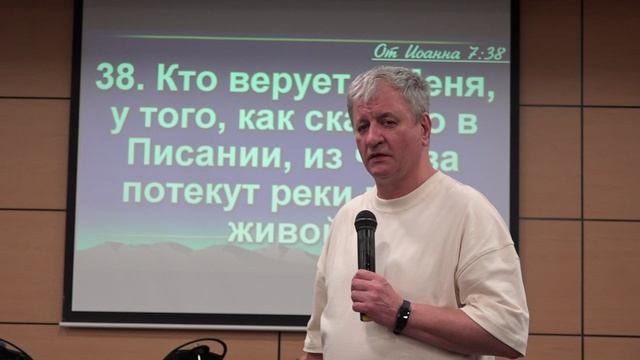 19.04.26. Вечернее евангелизационное служение