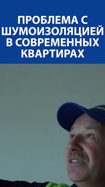 Пустые стены = шум от соседей? Как решить это в квартире за копейки в 2026
