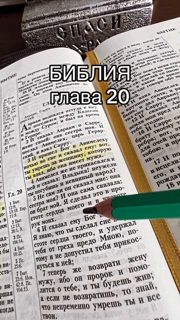 Мы возносим молитвы ежедневно 🙏