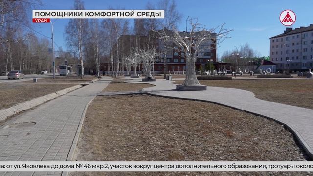 Обучение волонтёров Урая для голосования по ФКГС. 20-04-2026