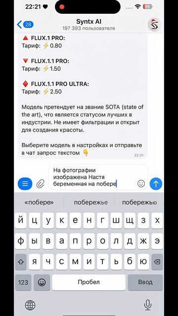 Когда написал бывший #Ретушь ￼#ретачухерачу