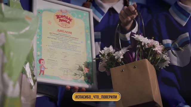 Детский всероссийский театральный фестиваль