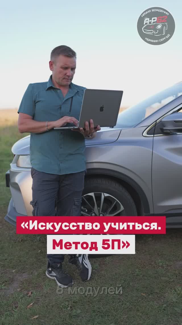 ТЕОРИЮ ЗНАЮ, НО НА ПРАКТИКЕ НИЧЕГО НЕ ПОЛУЧАЕТСЯ ? 👉 https://naukavozhdeniya.ru/5p