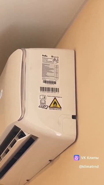 Конкурс Баллы за Ballu