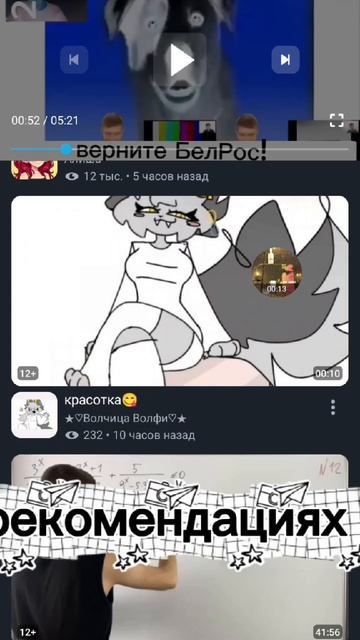 ПОЖАЛУЙСТА НЕ НАДО!