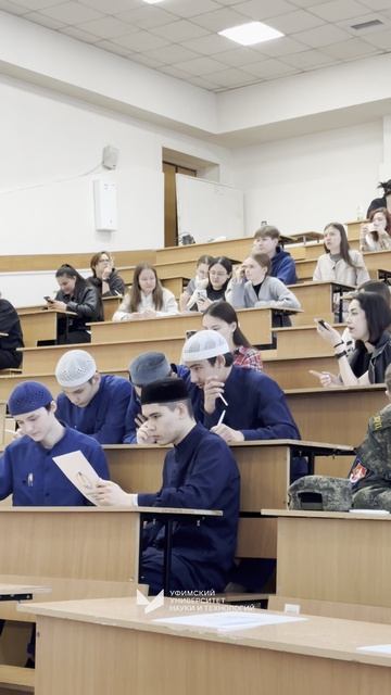 Международный диктант по башкирскому языку 2026