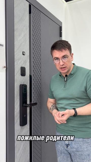 Электронный замок #умныйзамок #обзор #салондверей