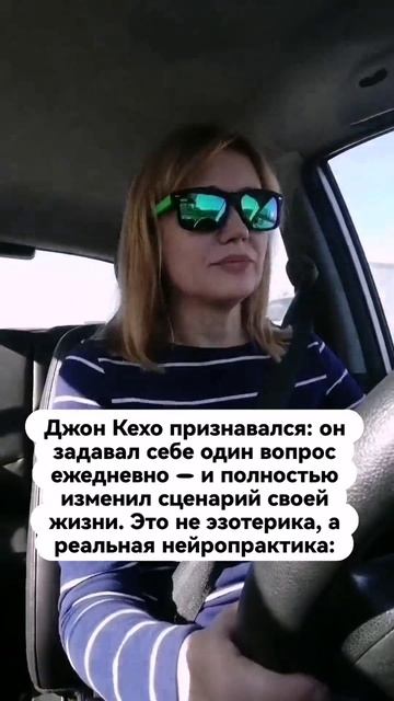Как полностью изменить сценарий своей жизни