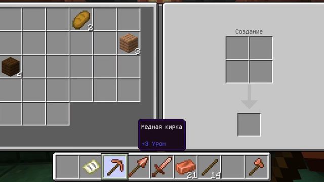 Оригинал майн крафт