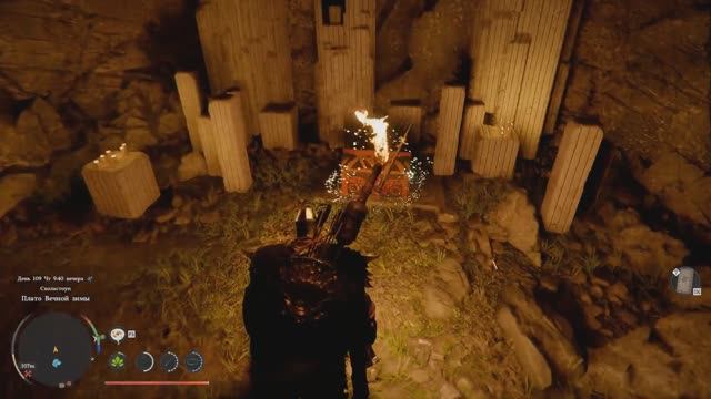 Где найти Олений плащ Сопротивление морозу льду Lv. 5 Crimson Desert