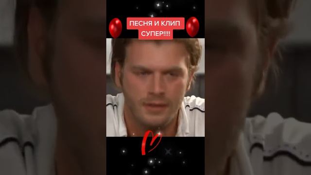 Не уходи, не уходи.