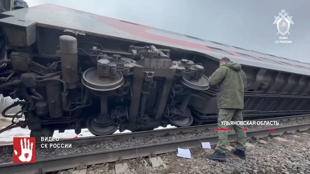 Следователи установили виновного в крушении поезда «Москва-Челябинск»