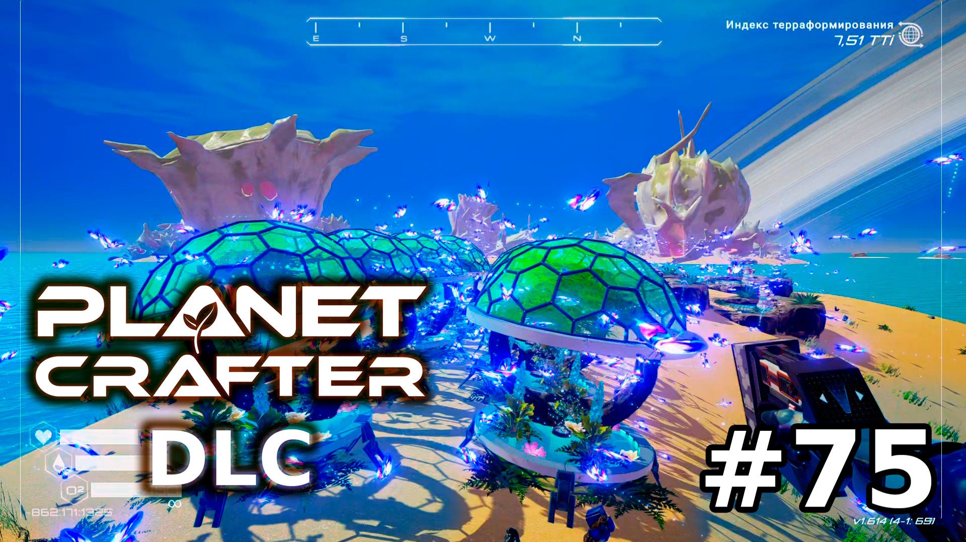 Вся система наша! Финал Планет Крафтера DLC - 75 - The Planet Crafter DLC