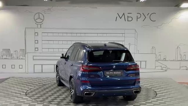 BMW X5 | МБ РУС Вешки
