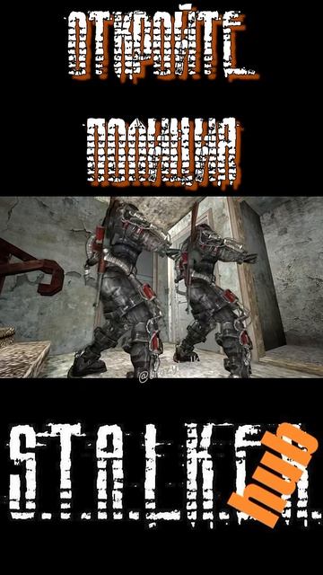 Откройте, полиция!