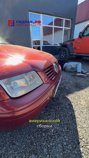 ВАГ за 300 💸