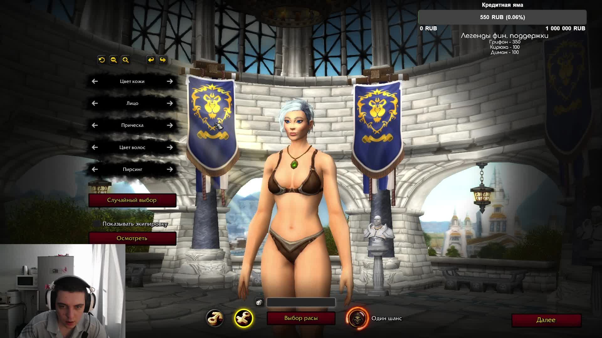 Прокачиваем шамана в ХК Sirus (+1 игра Турбо Dota 2) | World Of Warcraft #1