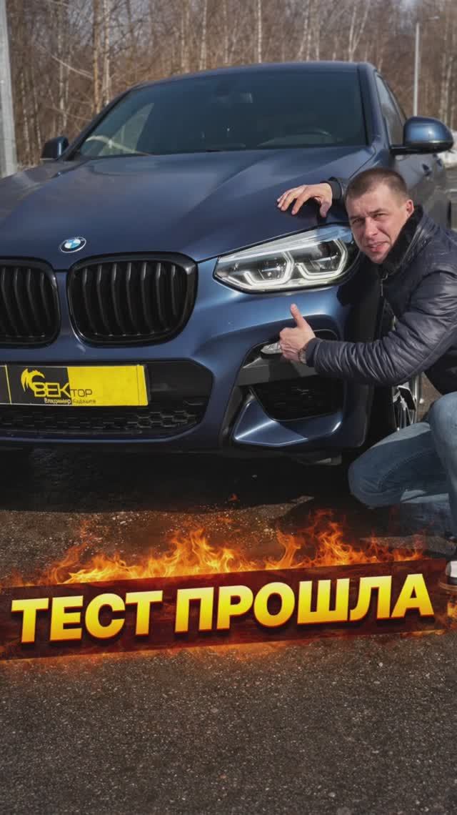 BMW X4 G02 сломает мне руку ? Тест эл привода крышки багажника