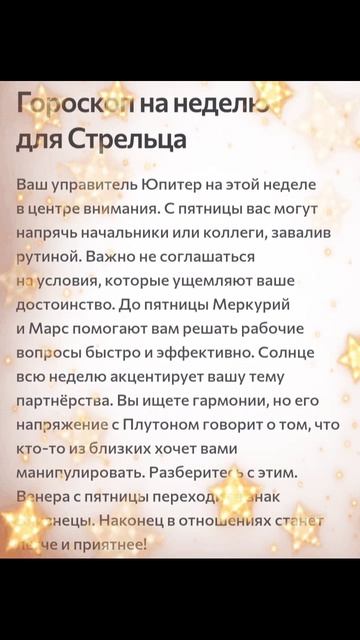 🌟🏵️🌸💐🥰💗🌺🪷