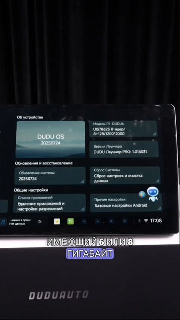 Toyota Camry XV30 + Dudu6