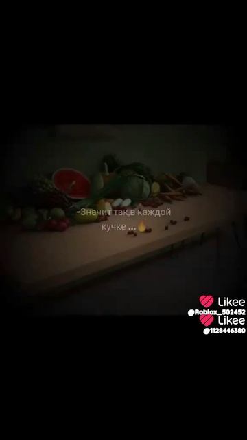 #подпишись #поставь лайк