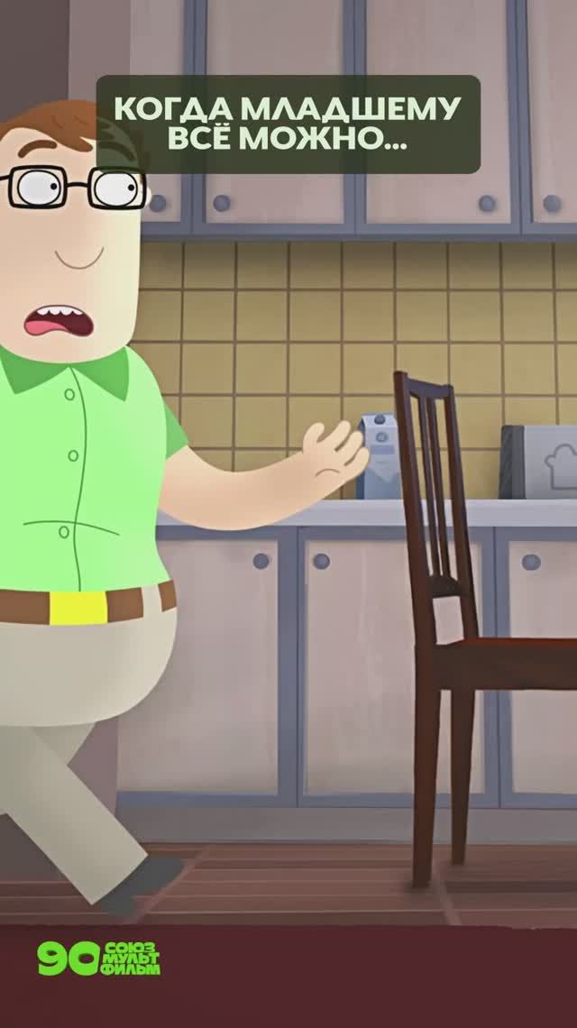 😅 Для Пети настали нелёгкие времена!