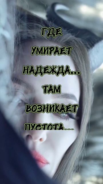 #надежда1403 для души 💕