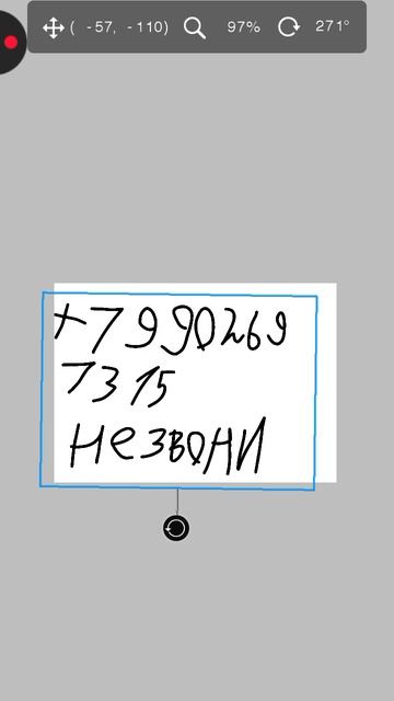 звони не звони