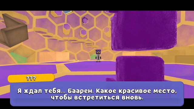 супер медведь финал 1 серия