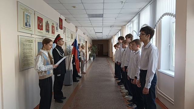 Вынос флага Российской Федерации в Лицее №1