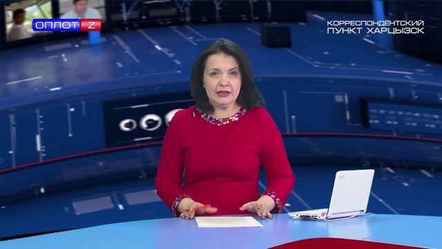 19 предложений по ФКГС из Харцызска