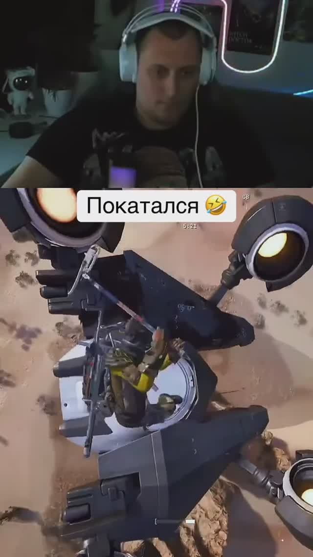 ИИ развивается 😂#arcraiders