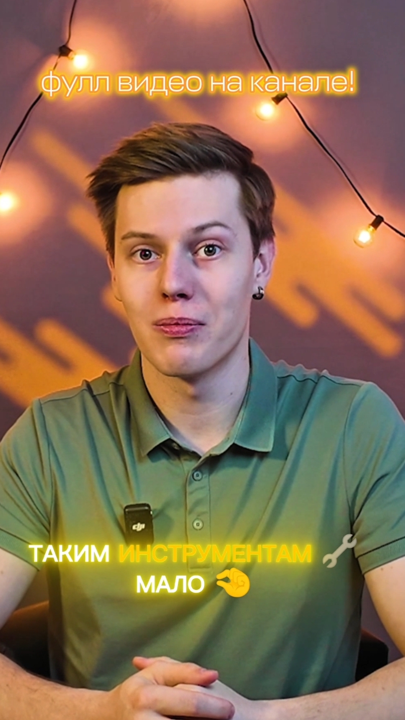 Гит ужасен❓Смотри на канале❗                            #shorts #программирование #it #алгоритмируем