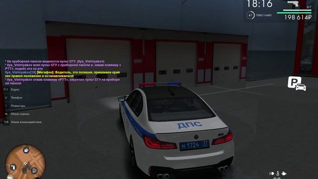 трекхок офф 3