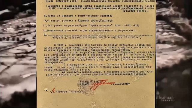 Видеоролик о герое-земляке Кириченко М.И.