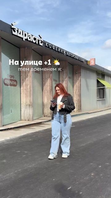 На первый заказ в Здрасьте оффлайн или онлайн по промокоду ZDRASTE3 скидка 3%