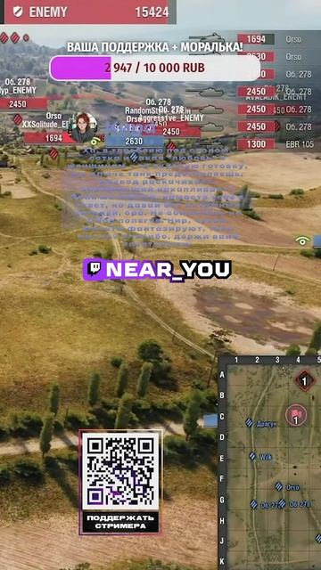 ДОНАТ МОМЕНТ