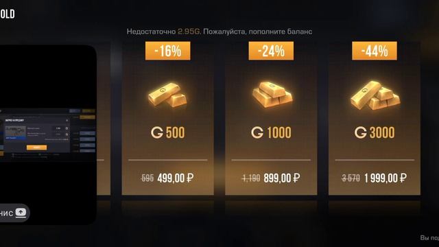 Я играю с другом в стандоф 2