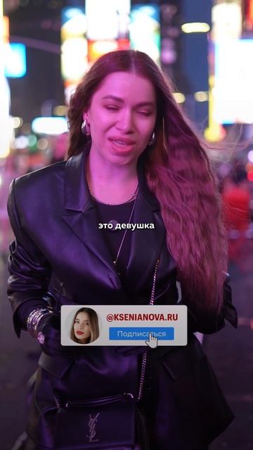 ❌ НЕ носи это! Это антитренды в одежде! Стиль мода стилист