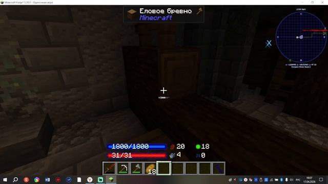играю в майнкрафт с зборкой на соло левелинг