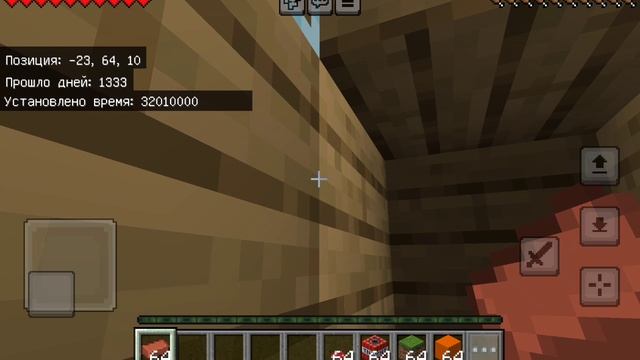 1 часть игра в  кальмара в Minecraft