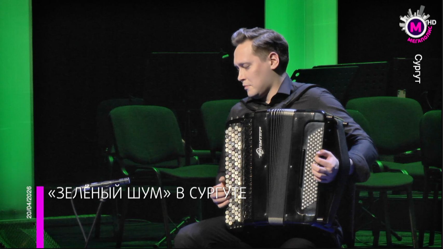 В Сургуте начался XIV молодежный фестиваль искусств «Зелёный шум»