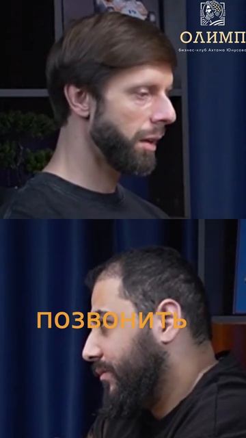 Ассистент: Ваш секрет привлечения клиентов #shorts